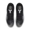 Nike Mamba Rage Basketball Shoe ANTHRACITE/WHITE-BLACK